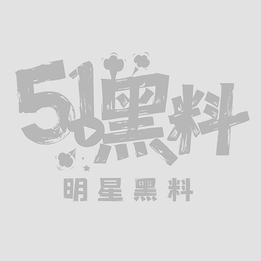 商K一停小红书直接天亮1